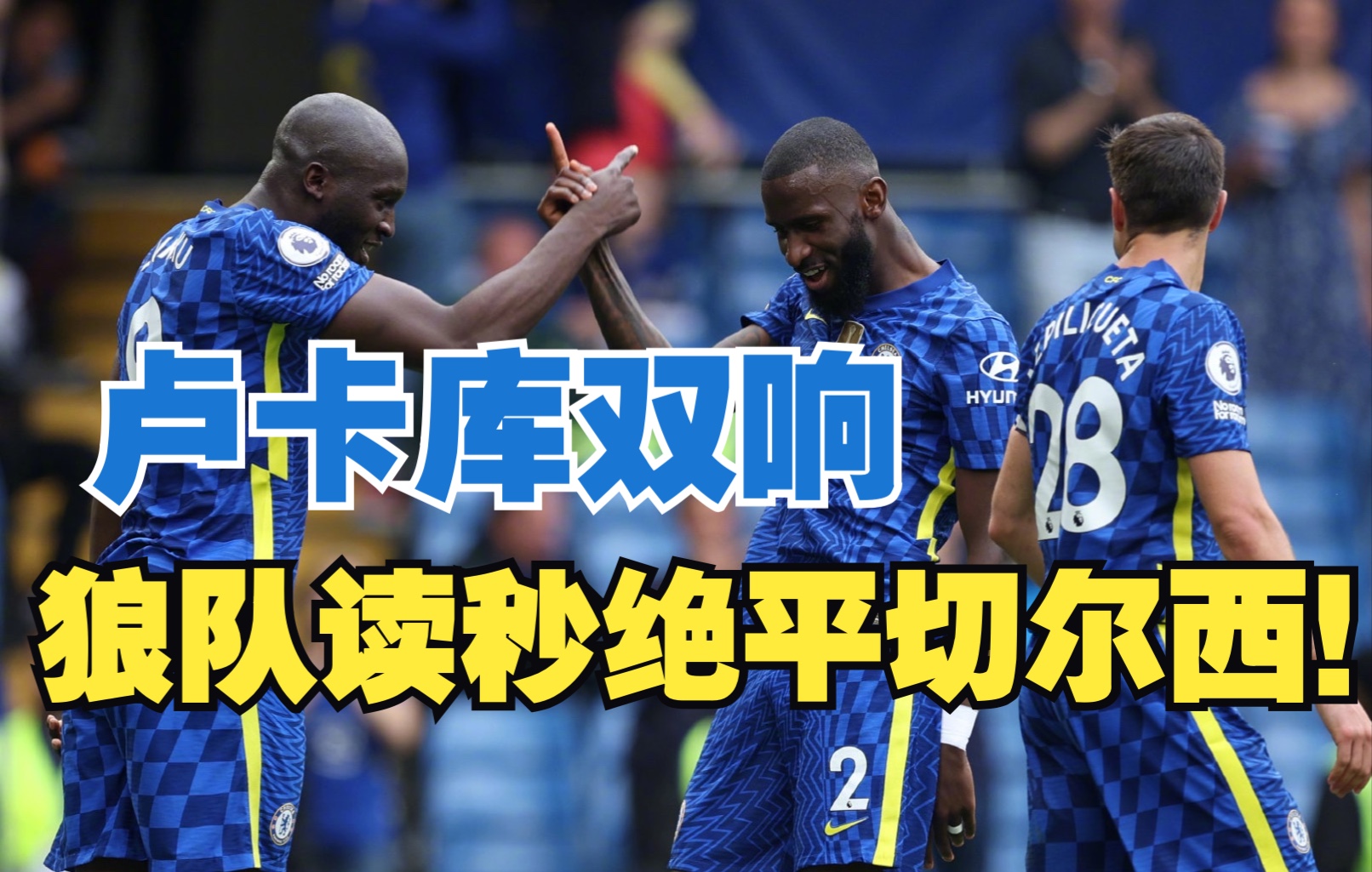 剑门战狼队对阵江南朱雀队，射击小组赛读秒绝平，门将神扑救主——客场静默反击(门神之决战蛟龙免费观看完整版电影)