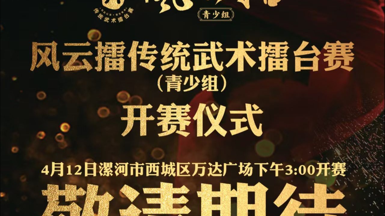 跆拳道赛场再起风云:徽州风暴队击败钱塘烈马队,脚步移动更到位韧性与执行并存 跆拳道赛场再起风云:徽州风暴队击败钱塘烈马队,脚步移动更到位韧性与执行并存