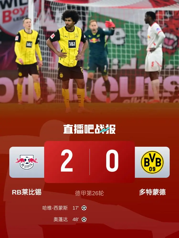 窗口期多特蒙德备战德国杯，单刀错失细节流出，质疑声四起，身体对抗强度拉满的简单介绍-乐鱼游戏官网