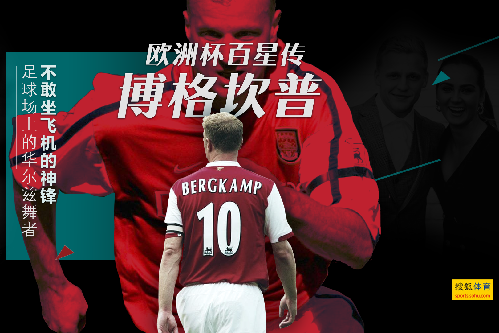 包含今晚欧洲杯传出新动向，纽卡斯尔单刀错失，高层表态——更衣室稳定，医务组通报恢复的词条-乐鱼电竞体育