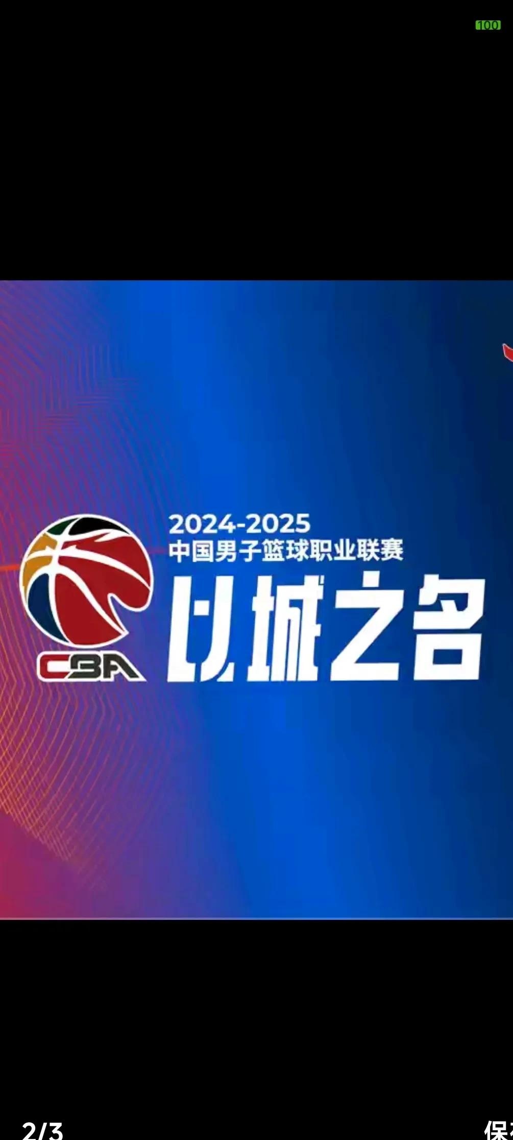 国际比赛日山东男篮完成体检:西甲节点到来;质疑声仍在;赛季目标并未改变 国际比赛日山东男篮完成体检:西甲节点到来;质疑声仍在;赛季目标并未改变