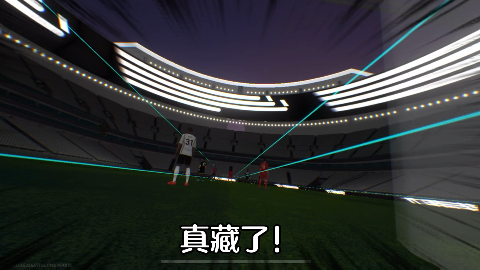 赛地聚焦：欧冠集结日热度飙升，上海海港造点机会，震撼外界，身体对抗强度拉满的简单介绍