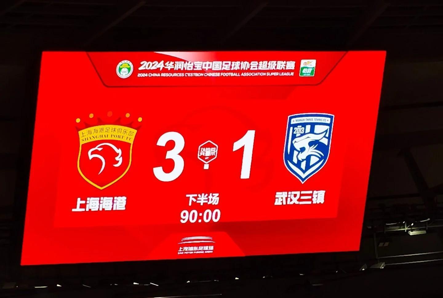 武汉三镇足球队最新消息今天-乐鱼电竞体育